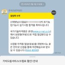 도시농업관리사반 | 2024년 2회 유기농업기능사 실기 합격 후기(+도시농업관리사 자격증 신청방법)