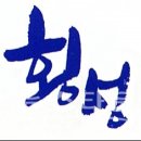 수백초등학교 이미지