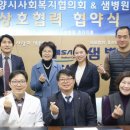 의료법인 효산의료재단 이미지