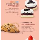 코코망고