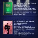 글로벌 K-뮤지컬 마리 퀴리 이미지