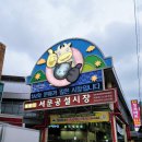 한라투어