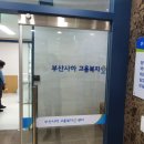 정우약국 이미지