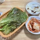 고기밥