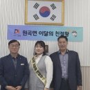 유영자 이미지