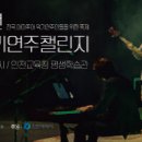 강원악기 이미지