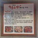 심석진의 황소야 | [오목천동고기집]수원갈비맛집 심석진의 황소야 본점 갈비살 후기