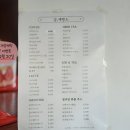 서원중학교 | 가경동 숨은 빵맛집 숨,제빵소. 토핑 가득 감자 보트 내돈내산 후기