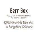해피그랜마