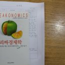 계양고 이미지