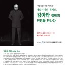 시민정원문화협회 이미지