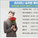 리더스카이승무원학원 이미지