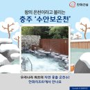 산중노래연습장 이미지