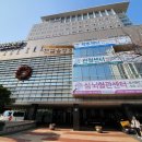 금련산역 4번출구 좋은강안병원 앞 이미지