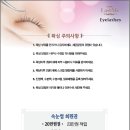 래쉬미왁싱