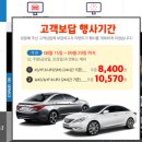 (주)KD렌트카 이미지