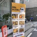 수송돈7길카츠 이미지