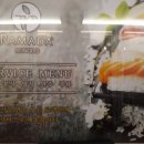 라마다송도사우나 이미지