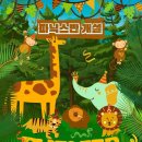정함어학원