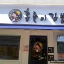 홍춘이김밥3호점 이미지