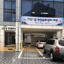 가얏골건강문화센터 이미지