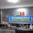 부영푸드식당 네이버블로그