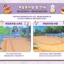 하늘식품