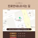 이룬의원 이미지