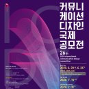 수디자인커뮤니케이션