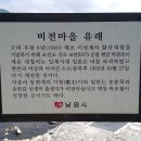 국악의 성지 Daum카페