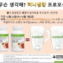 향이벤트