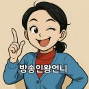 빠들상회