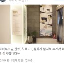 수외과의원 이미지