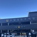동방모텔 | W3 [결혼 준비] 진주 웨딩홀 투어 : 동방호텔 웨딩홀 웨딩 베뉴 상담, 후기, 견적, 장단점