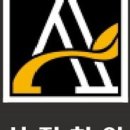 아산에이정형외과의원 이미지