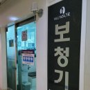 한림소리샘보청기