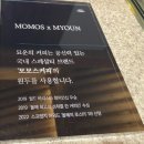 묘운/대구 달성군 하빈 한옥카페 &#39;묘운&#39;/하빈 한옥카페 &#39;묘운&#39;/하빈 육신사 카페 &#39;묘운&#39;