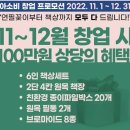 원남초교 이미지