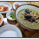 고궁보말칼국수