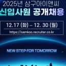 (주)삼구 이미지