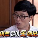 척스탭하우스