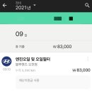 애니카랜드청림점 네이버블로그
