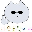 토토로마을 이미지