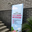 구로스포츠클럽 이미지