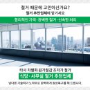 유정신경정신과의원 이미지