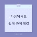 리더스영어학원 이미지