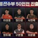 레슬링연구소 이미지