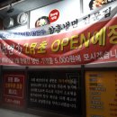 배산면가