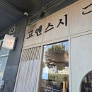 오마어린이공원 이미지