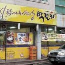 중산10길 이미지